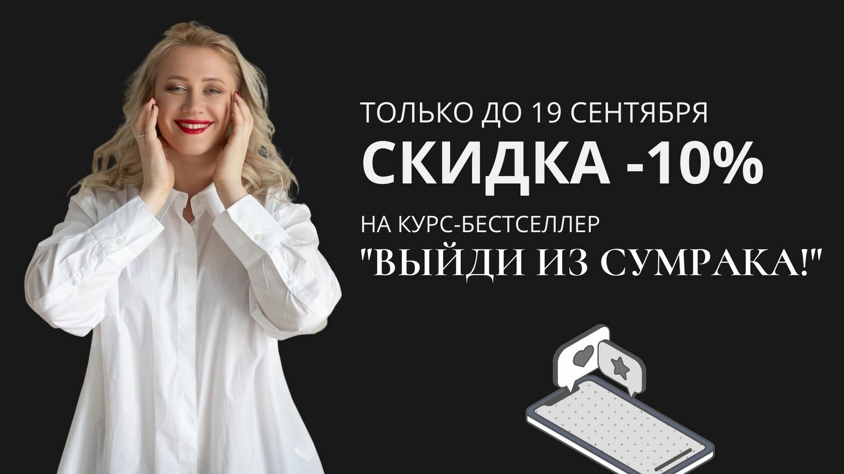 БЛОГ